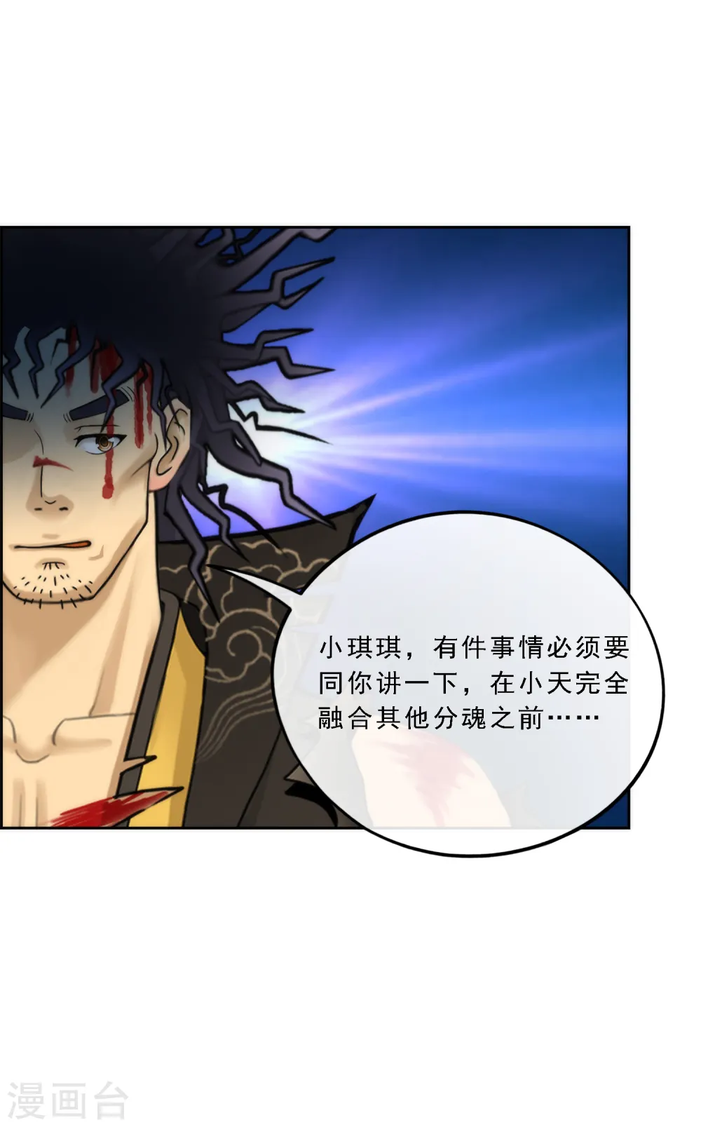 第41话 代理十羽36