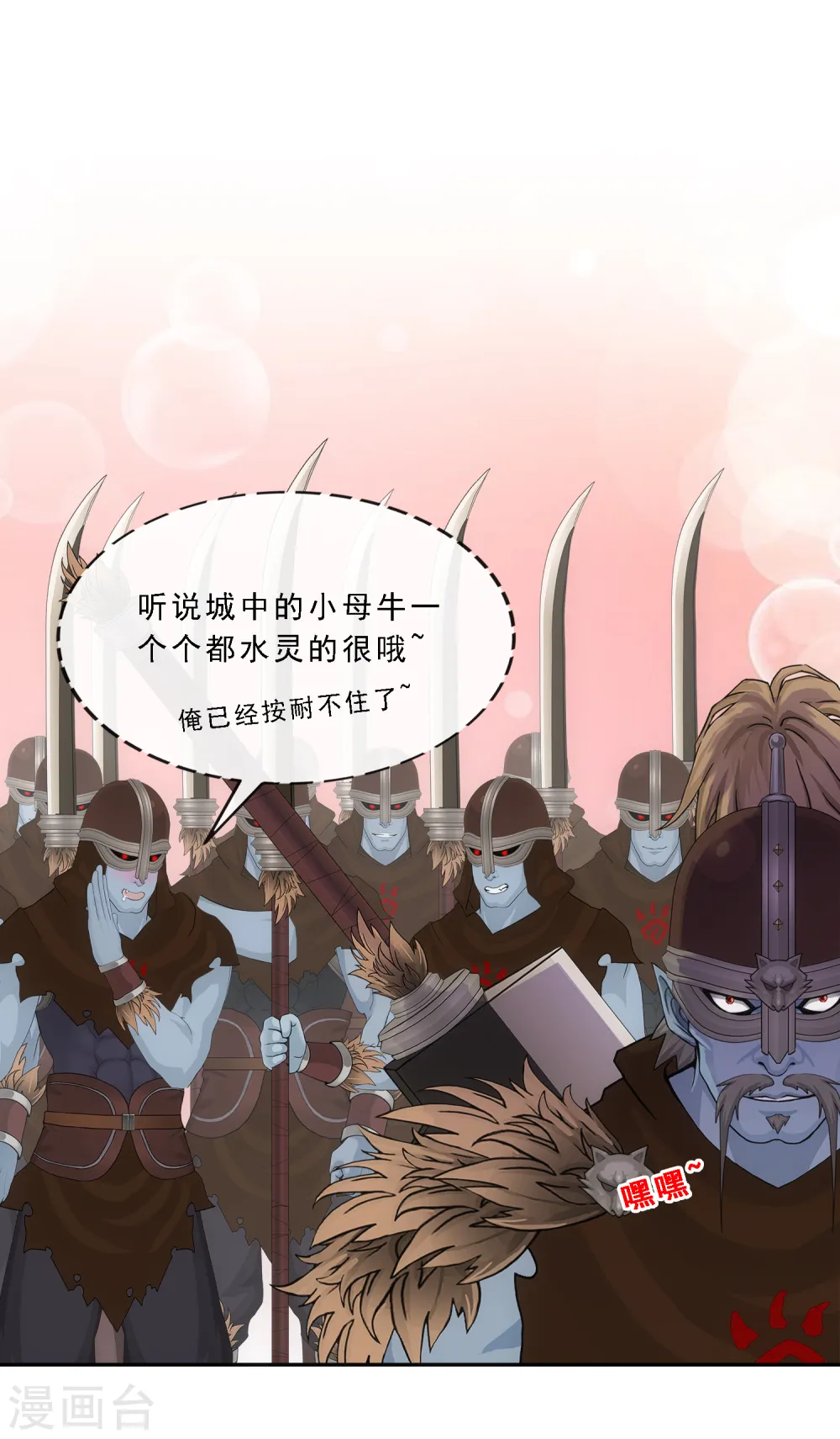 第308话 搅局40