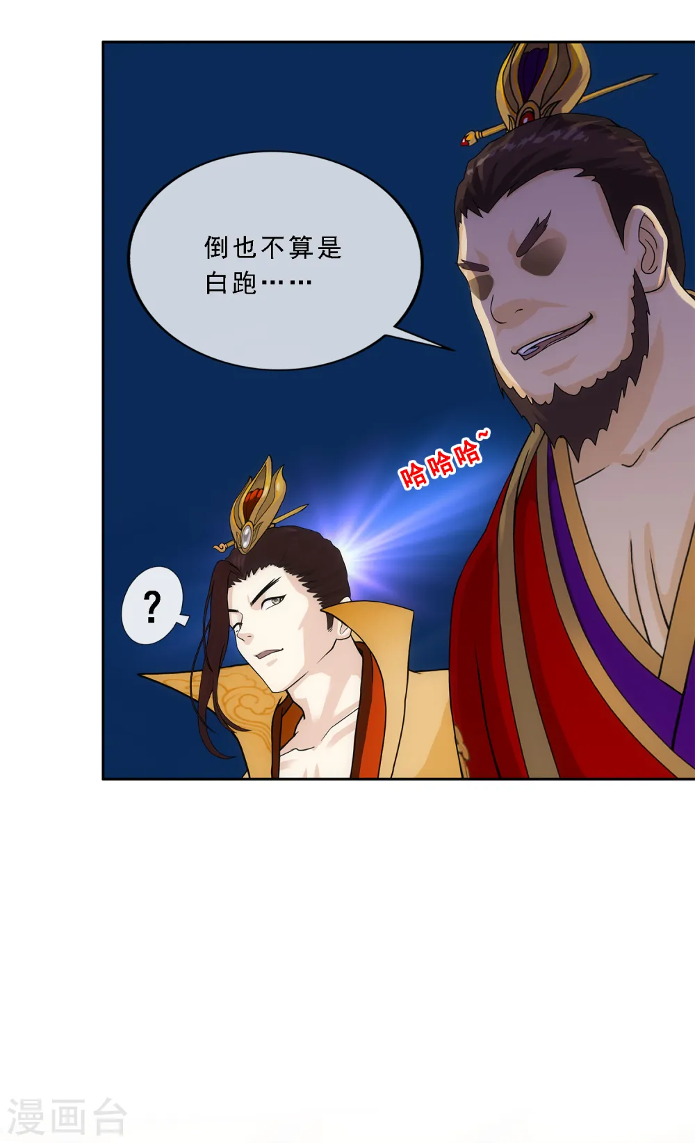 第220话 调虎离山14