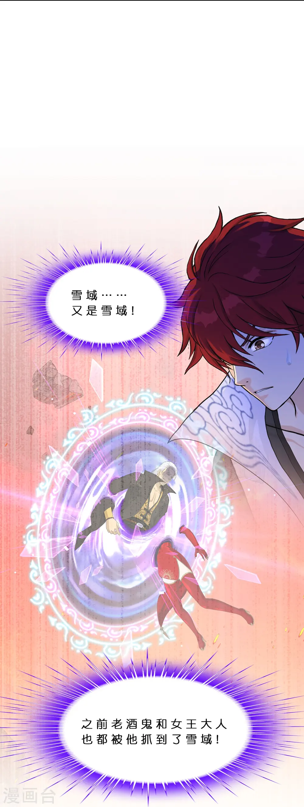 第377话 平局312