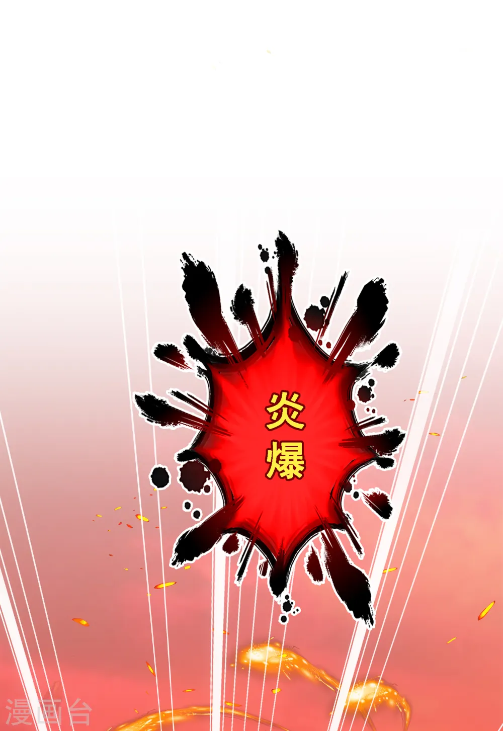 第315话 争夫之战234