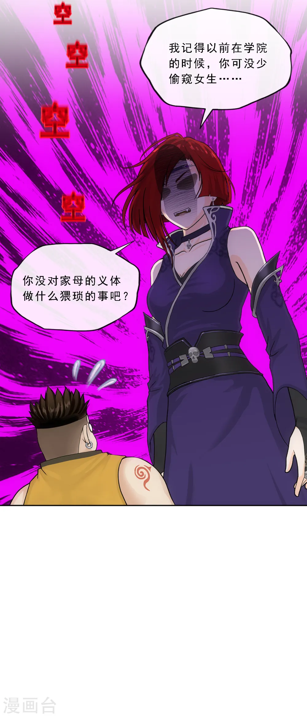 第249话 一家团聚26