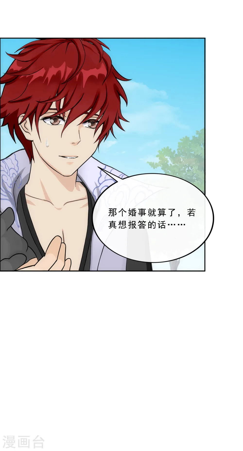 第258话 破阵226