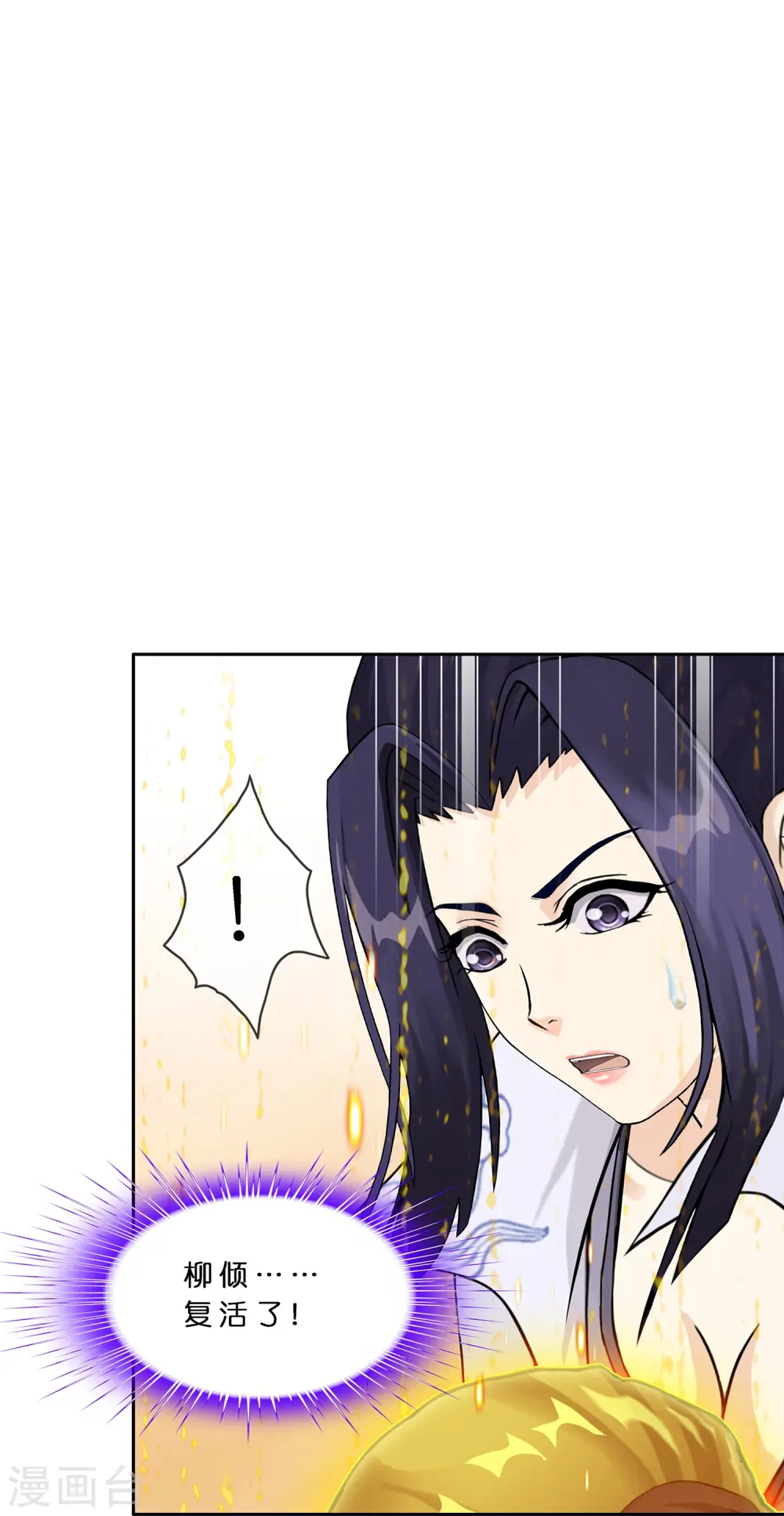 第374话 最好的结果21