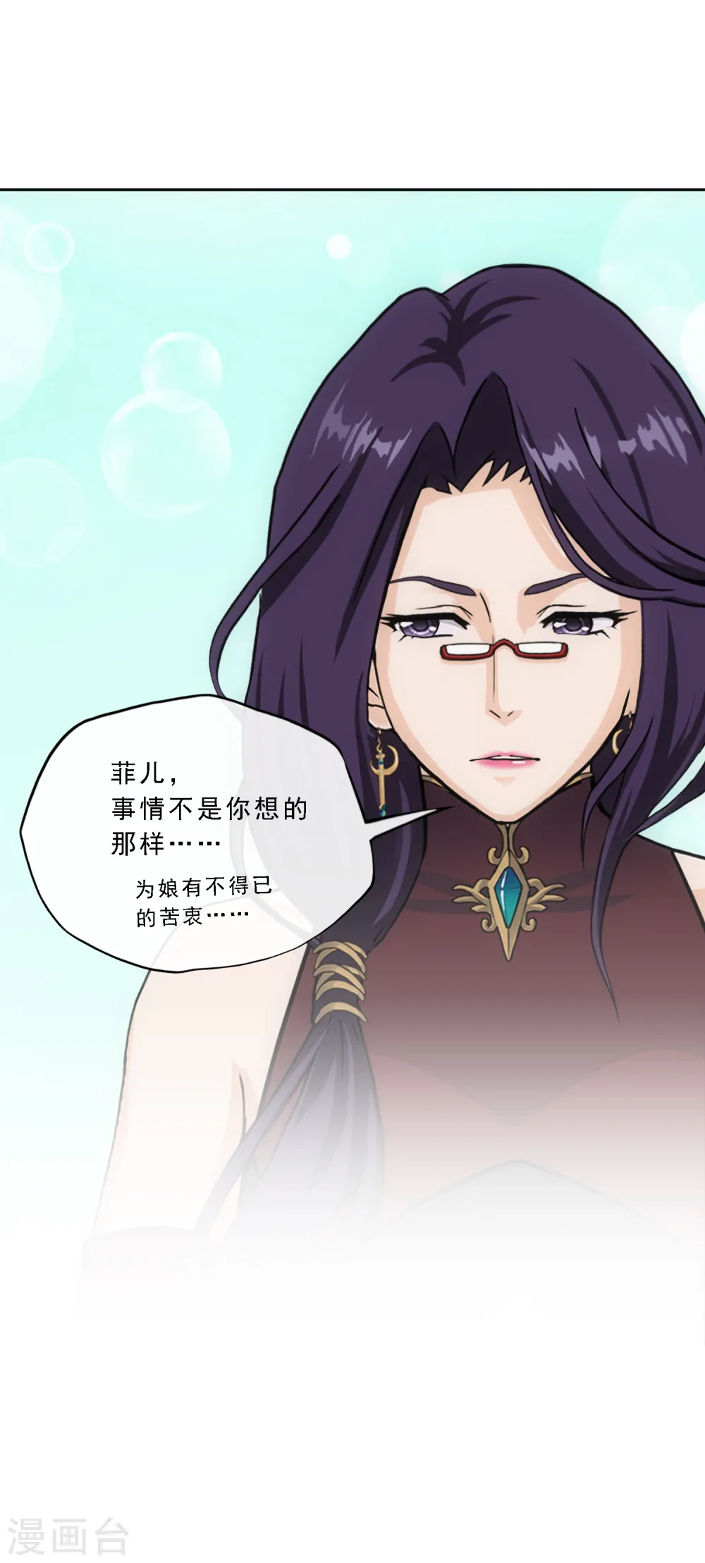 第296话 出发前夜15