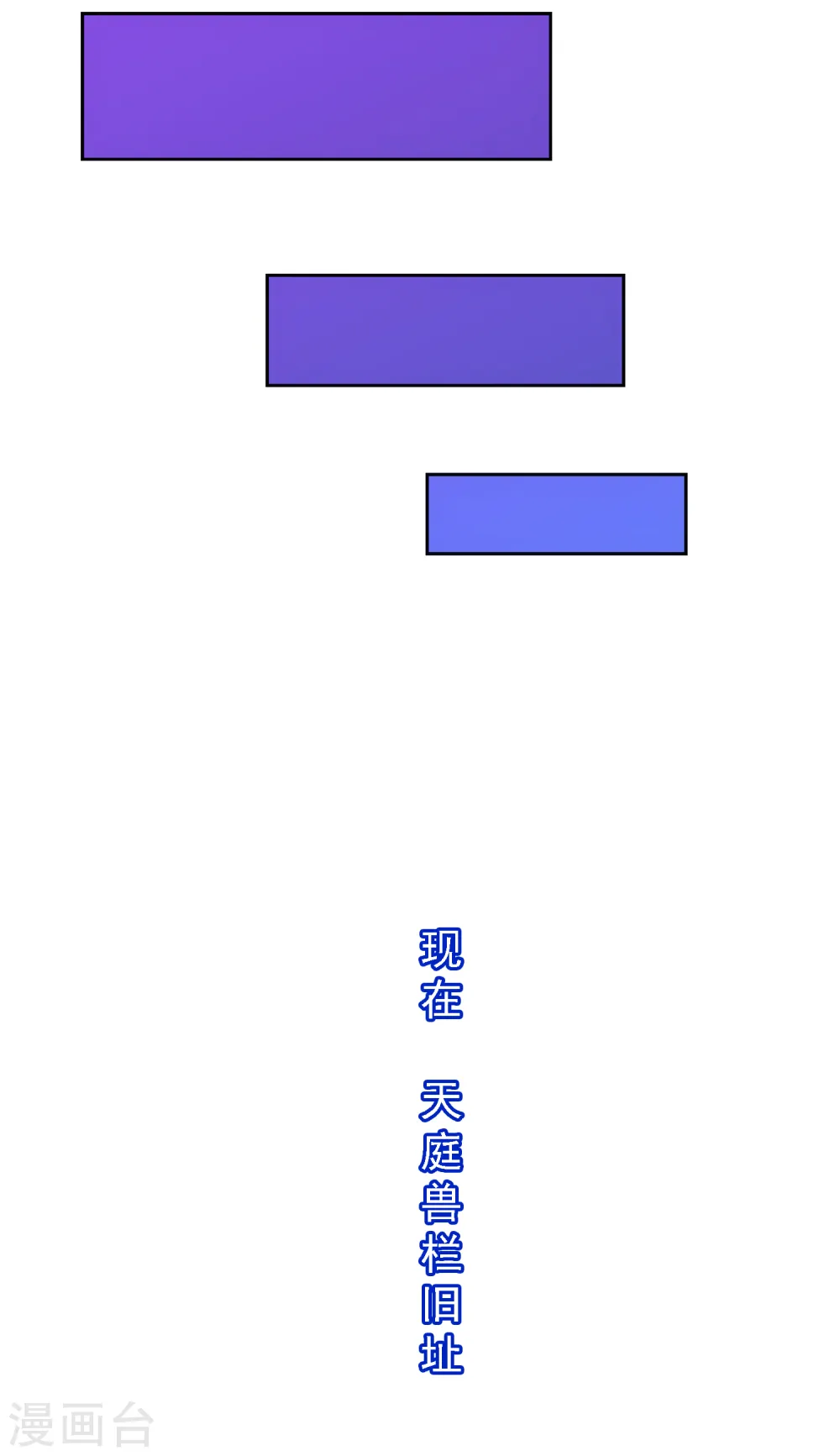 第143话 那猴子有毒！22