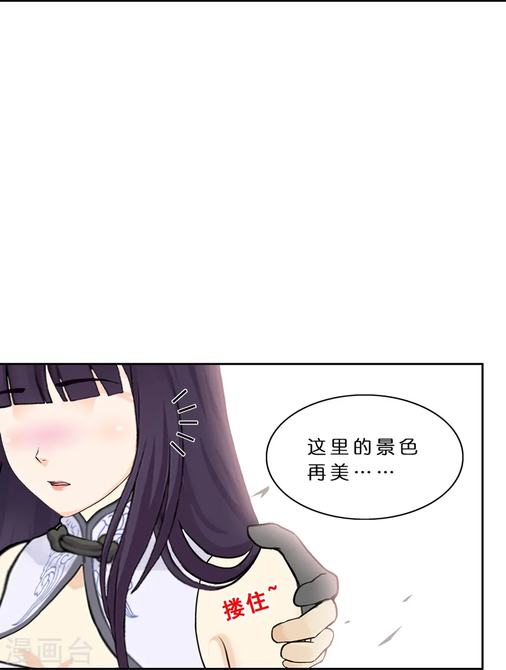 第383话 无处可逃15