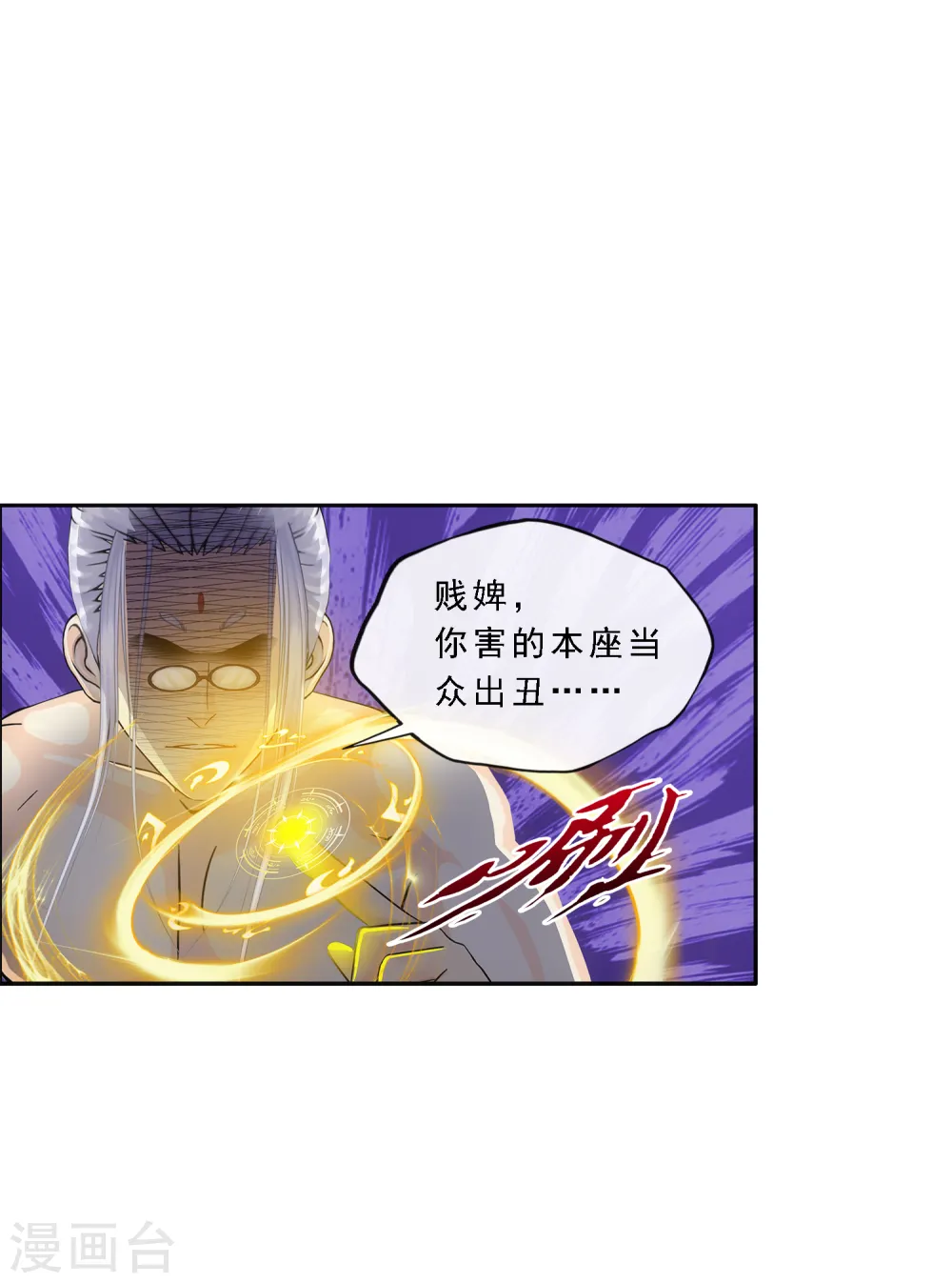 第167话 千魂的尊严6