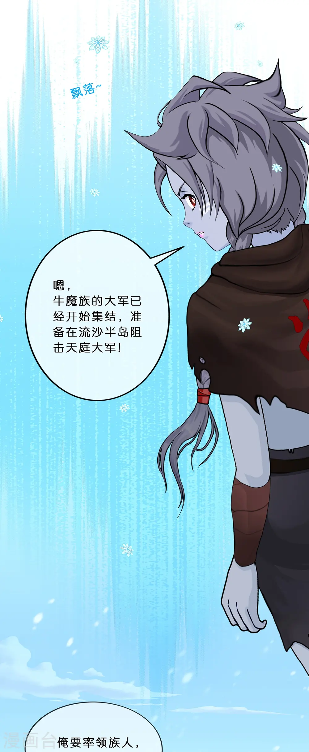 第352话 集结133