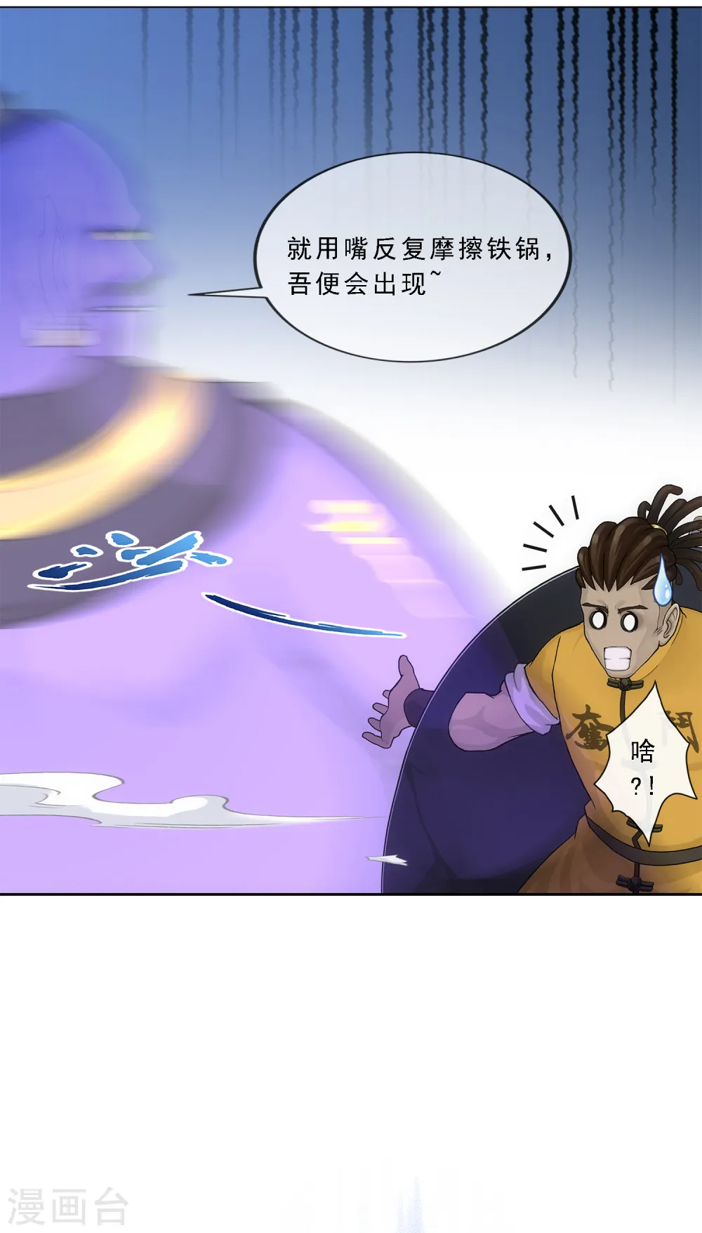 第196话 瞬息万变的战局20