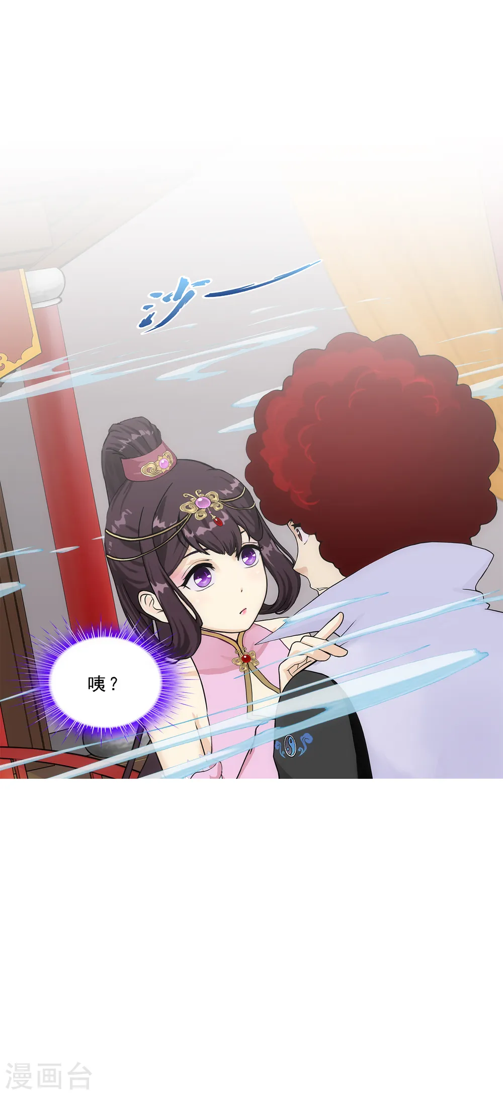 第237话 命犯桃花4