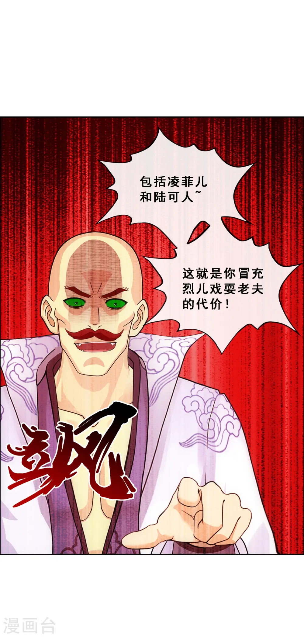 第276话 乖17