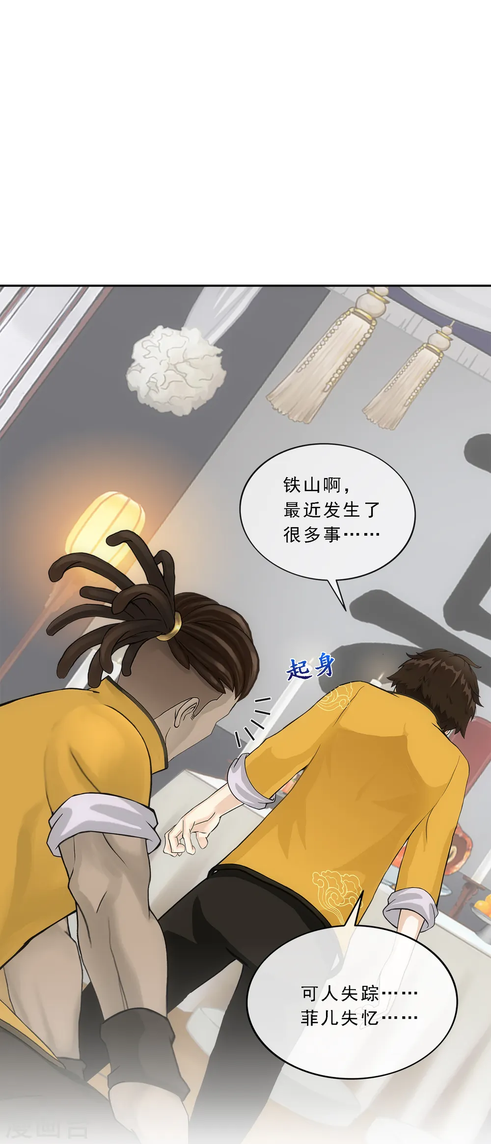 第177话 临行前夜23