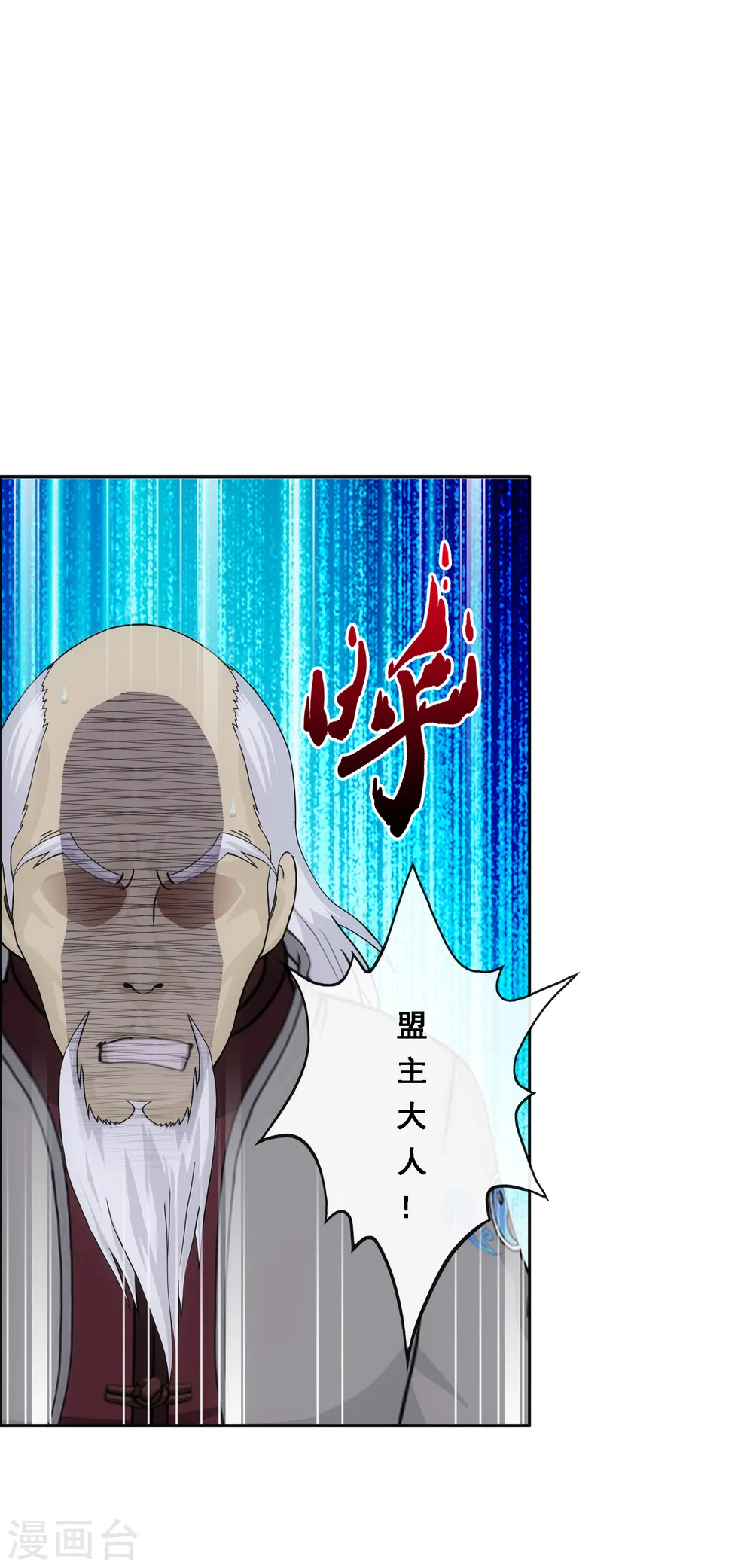 第202话 恩威并施7