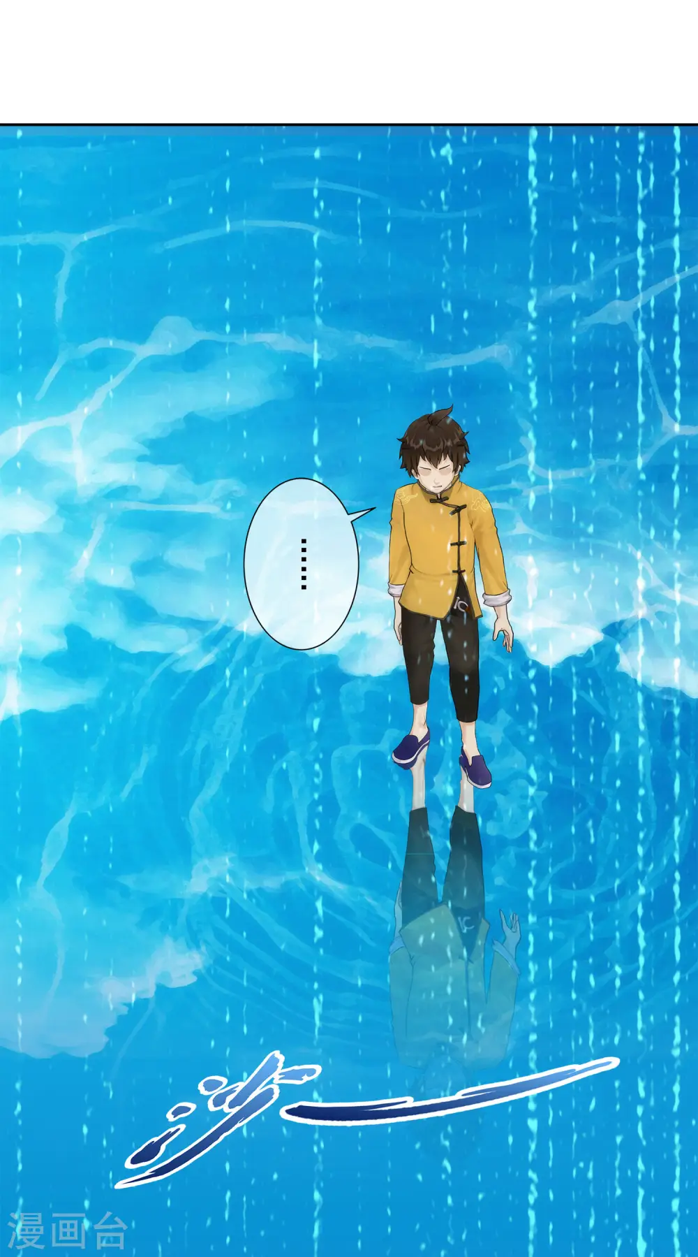 第54话 死？35