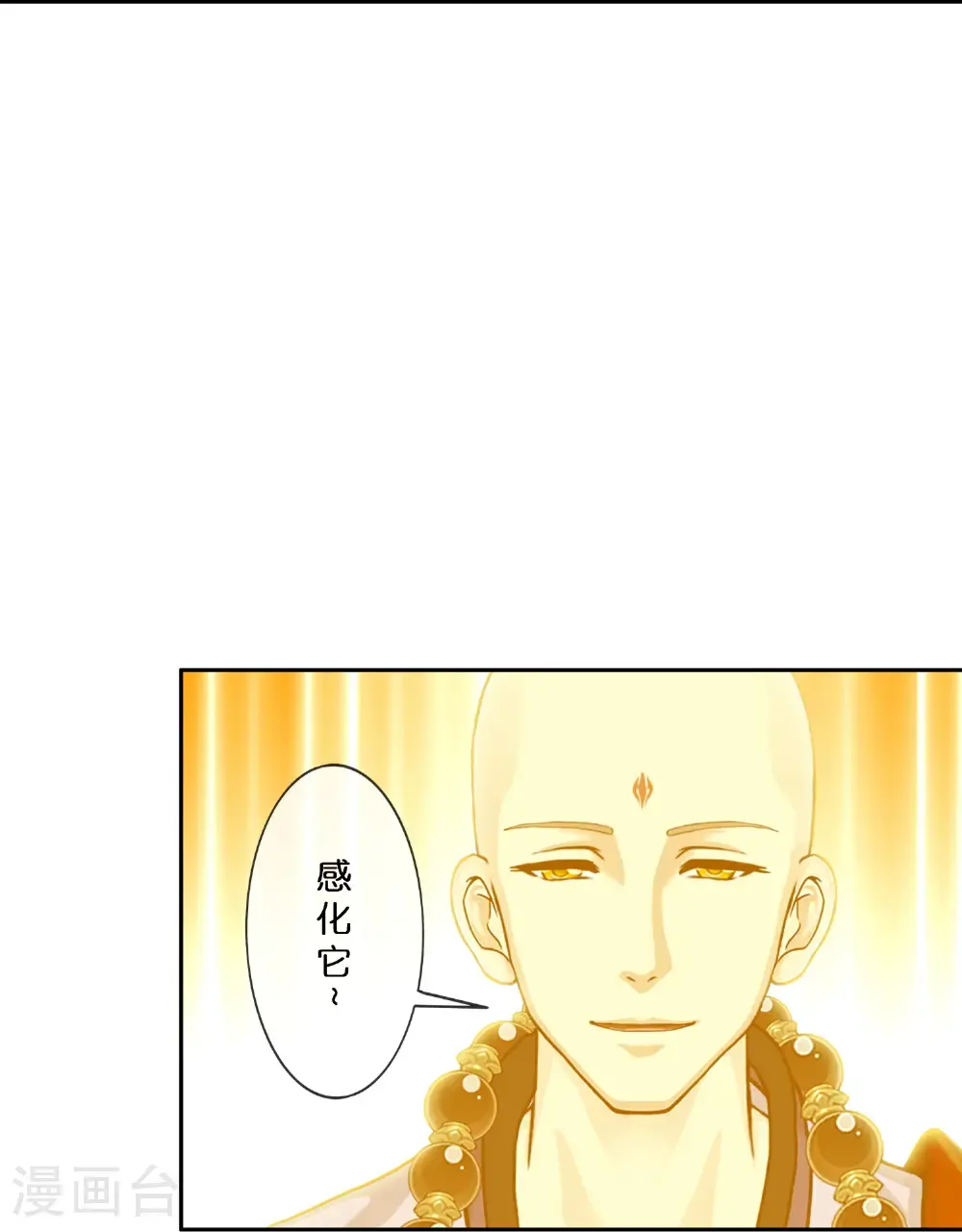 最终话 决战望川崖 0827