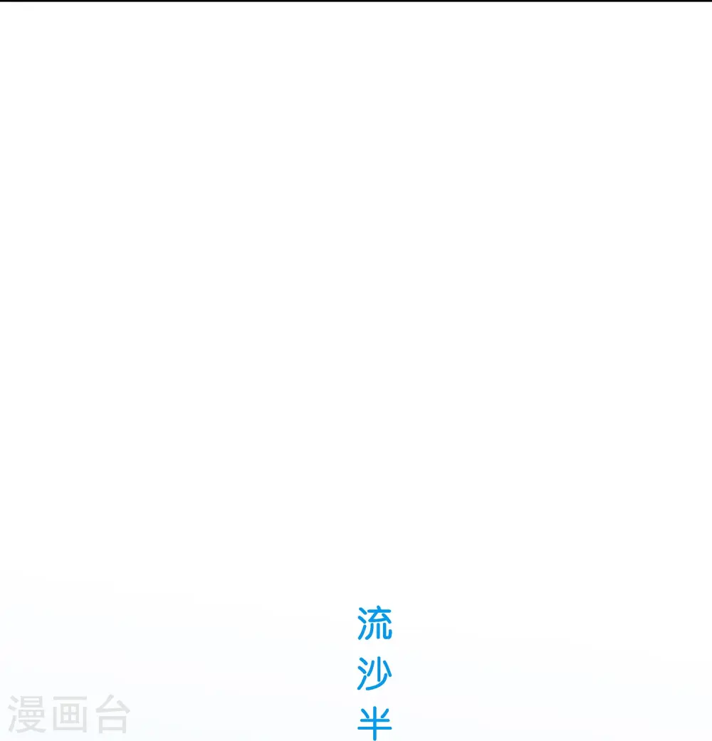 第360话 一切尽在掌握115