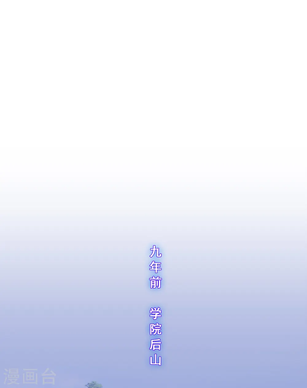 第189话 孤独的宗主31