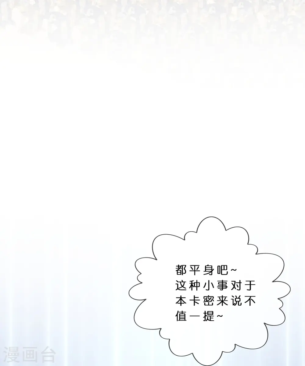 第374话 最好的结果38