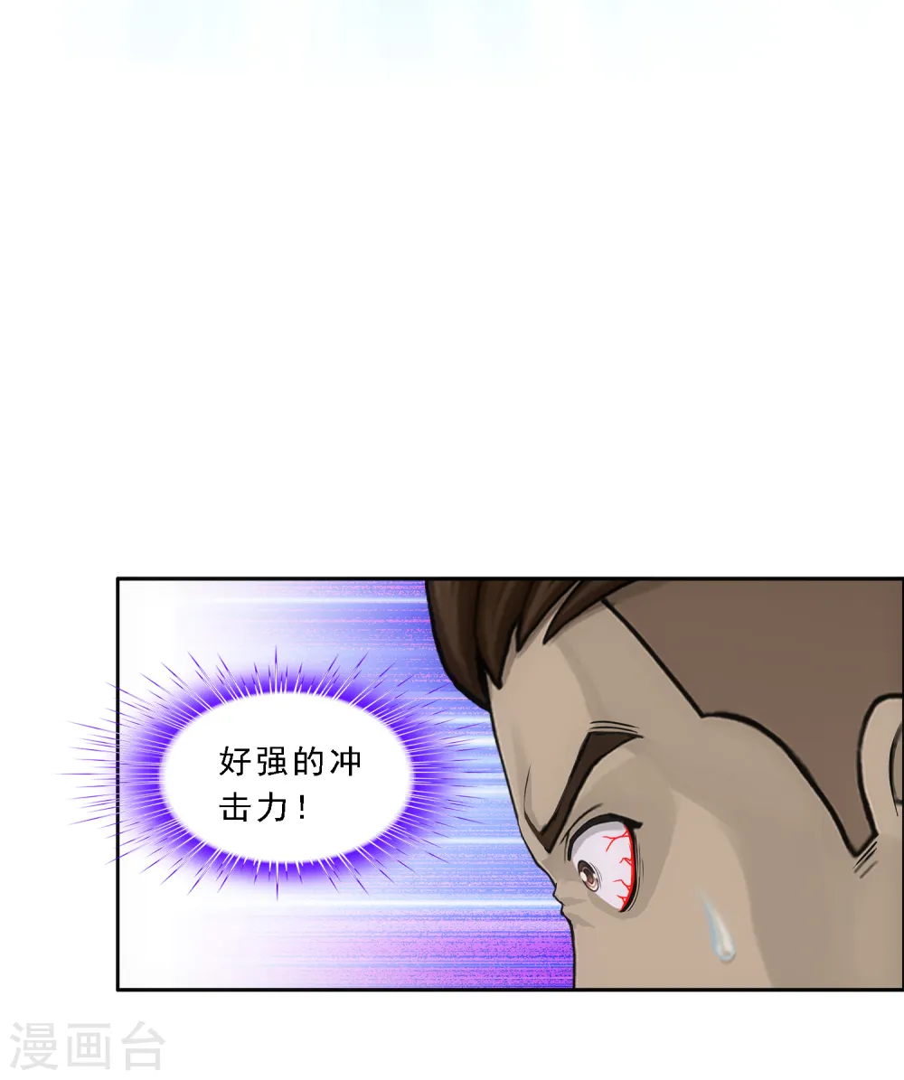 第305话 大破金戈阵127