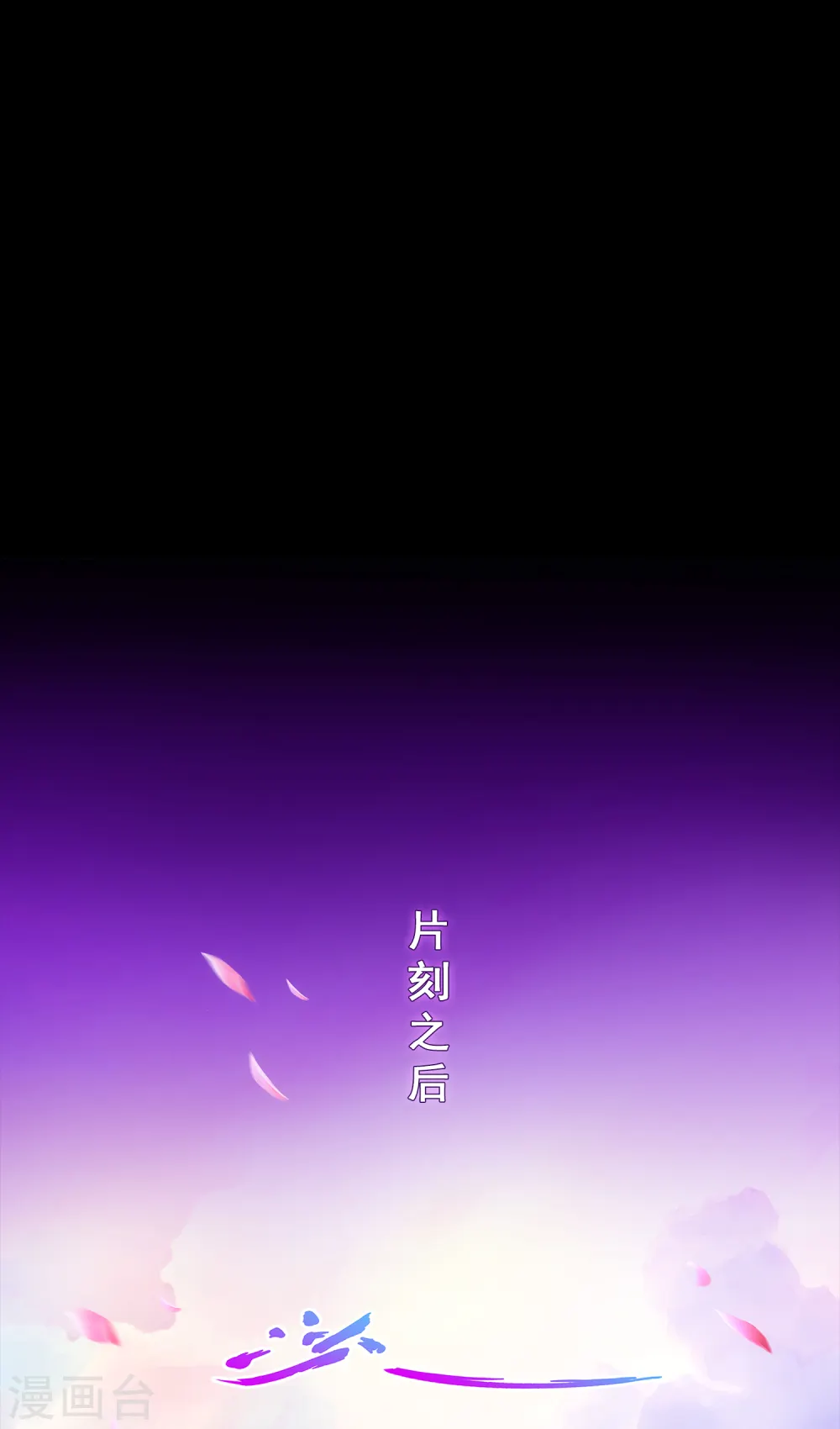第231话 神尊的解离术23