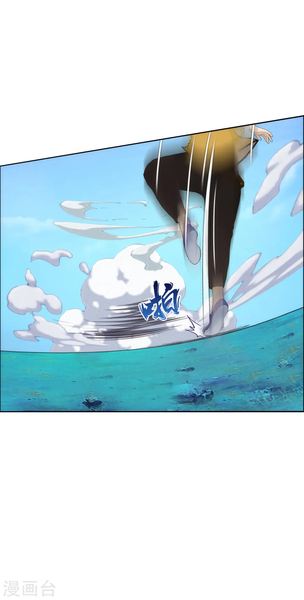 第54话 死？8