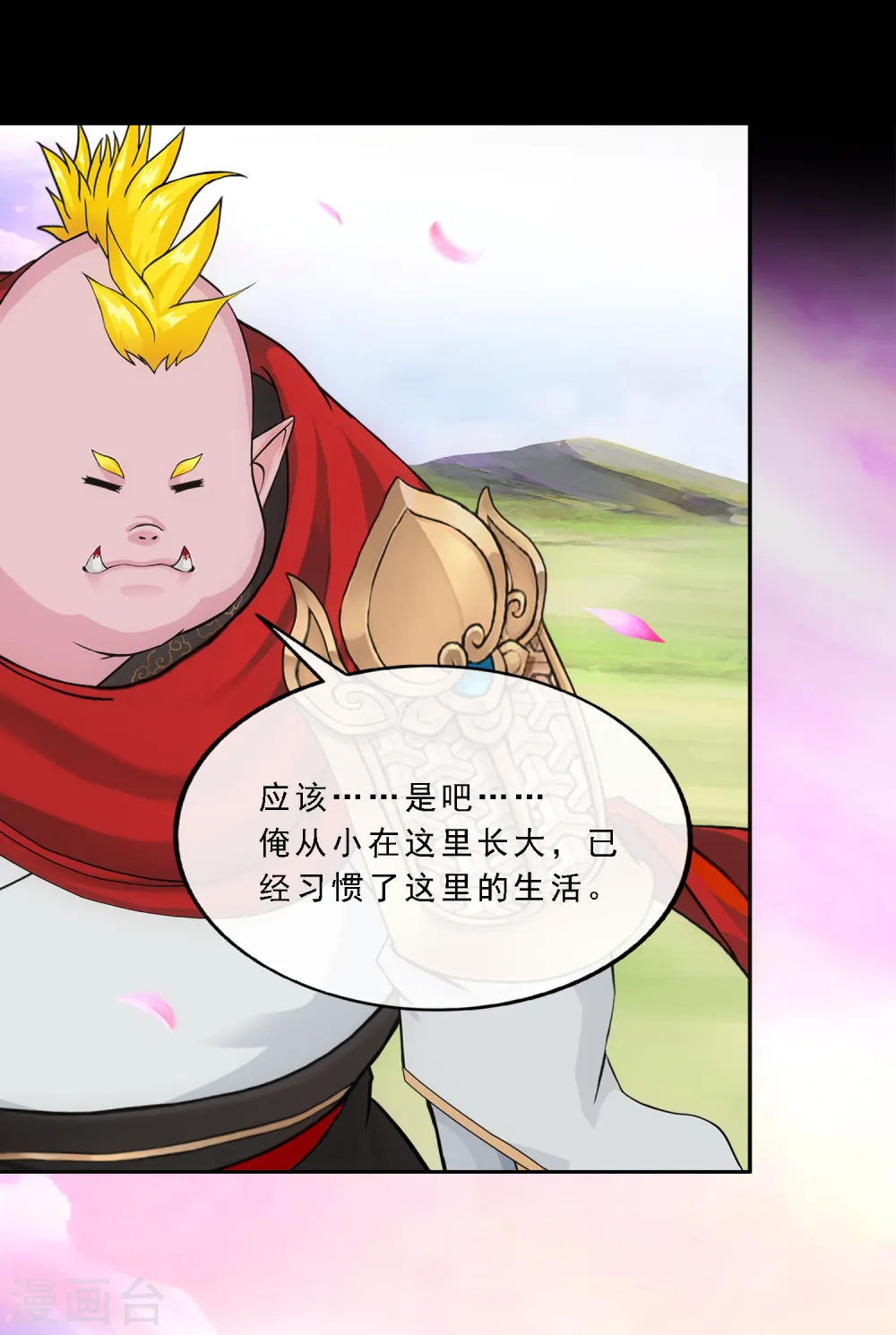 第332话 怒火112
