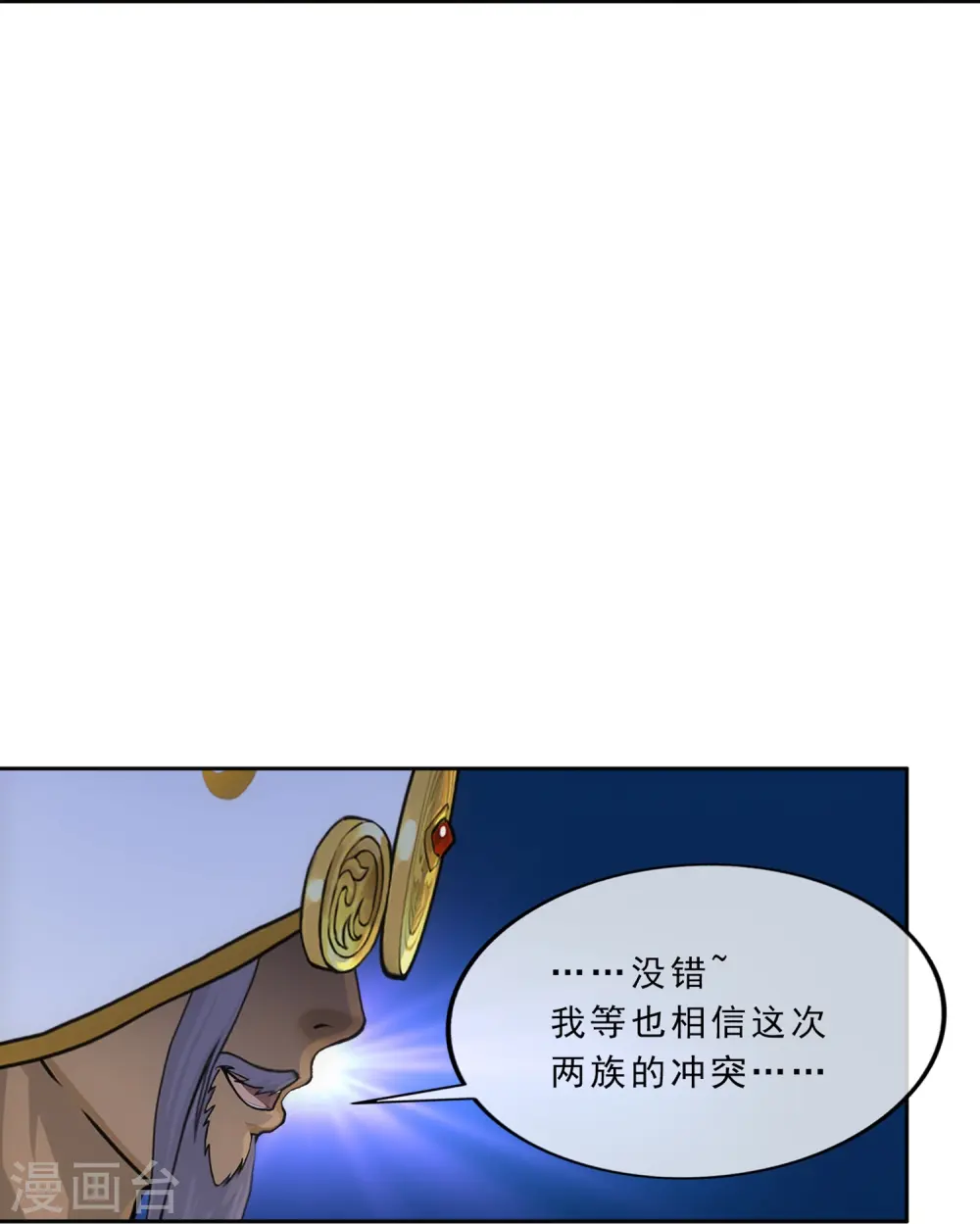 第342话 公平的决斗16