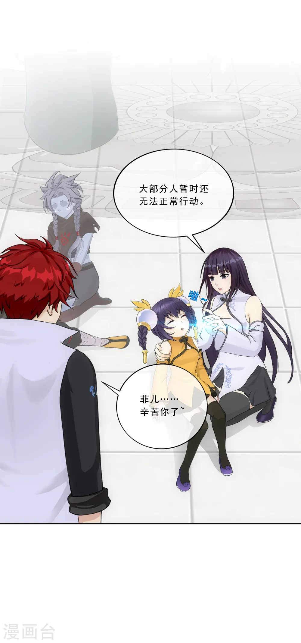 第270话 陛下的决心26