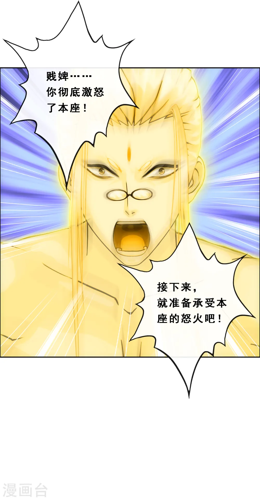第165话 智将3