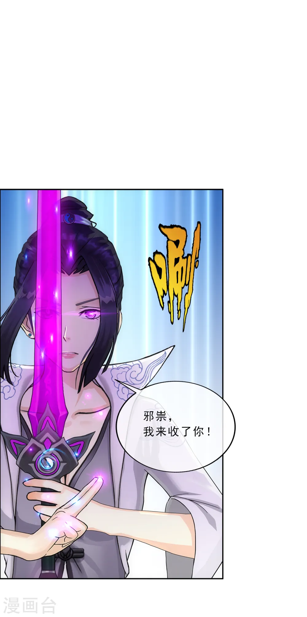 第224话 我全招！25