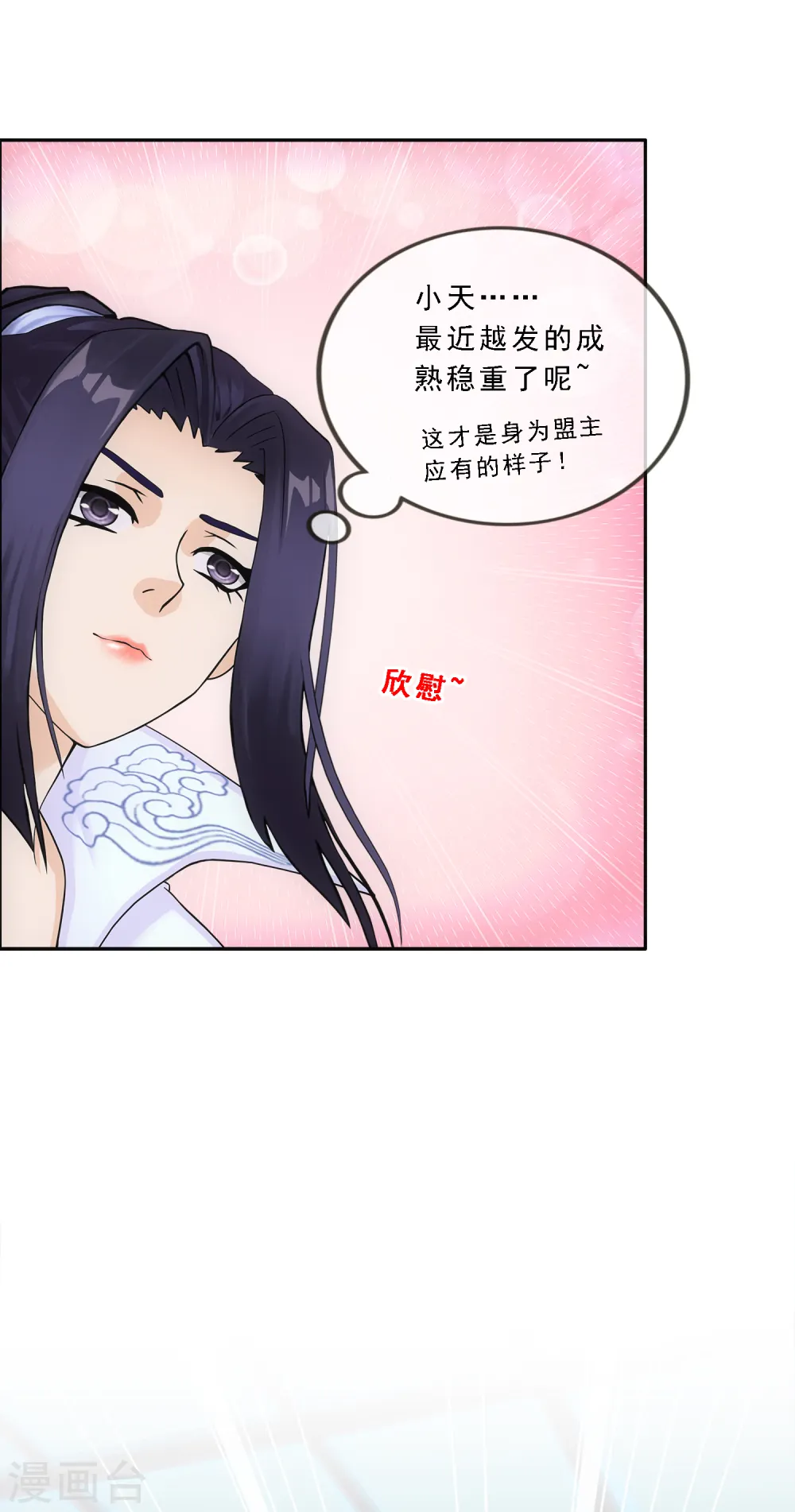 第292话 逼宫138