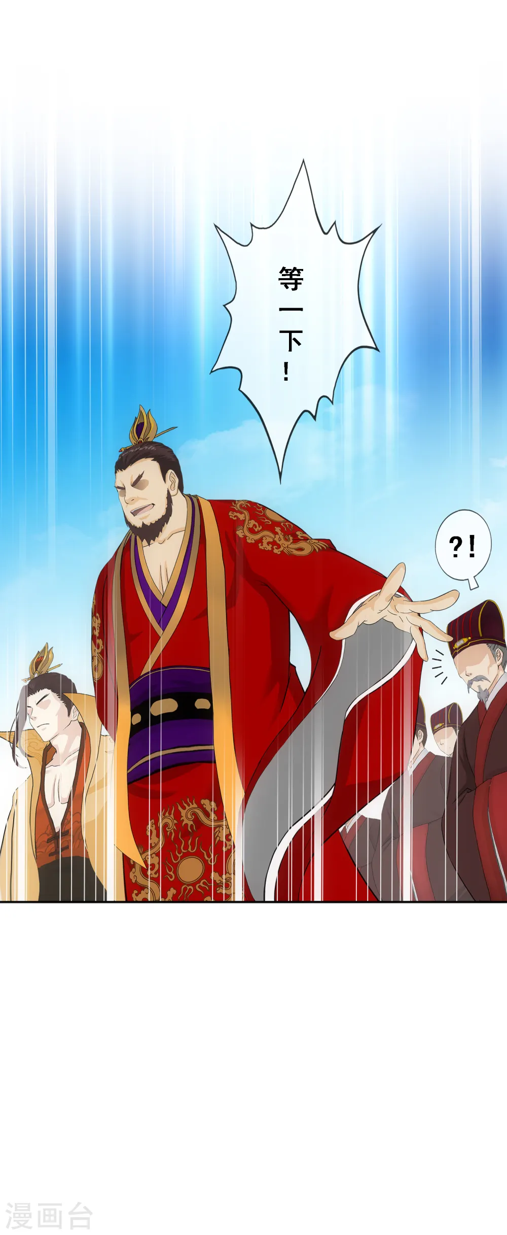 第252话 弹劾14