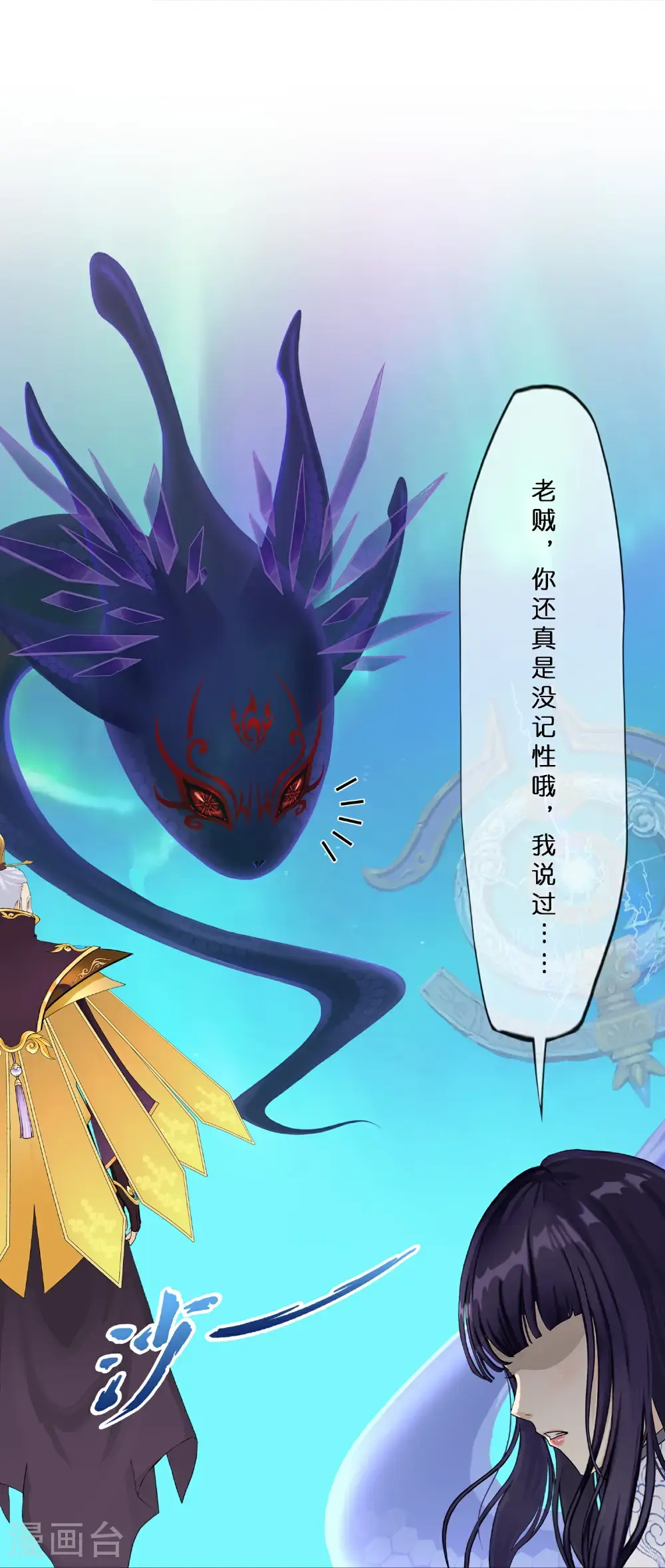 第413话 决战望川崖 0733