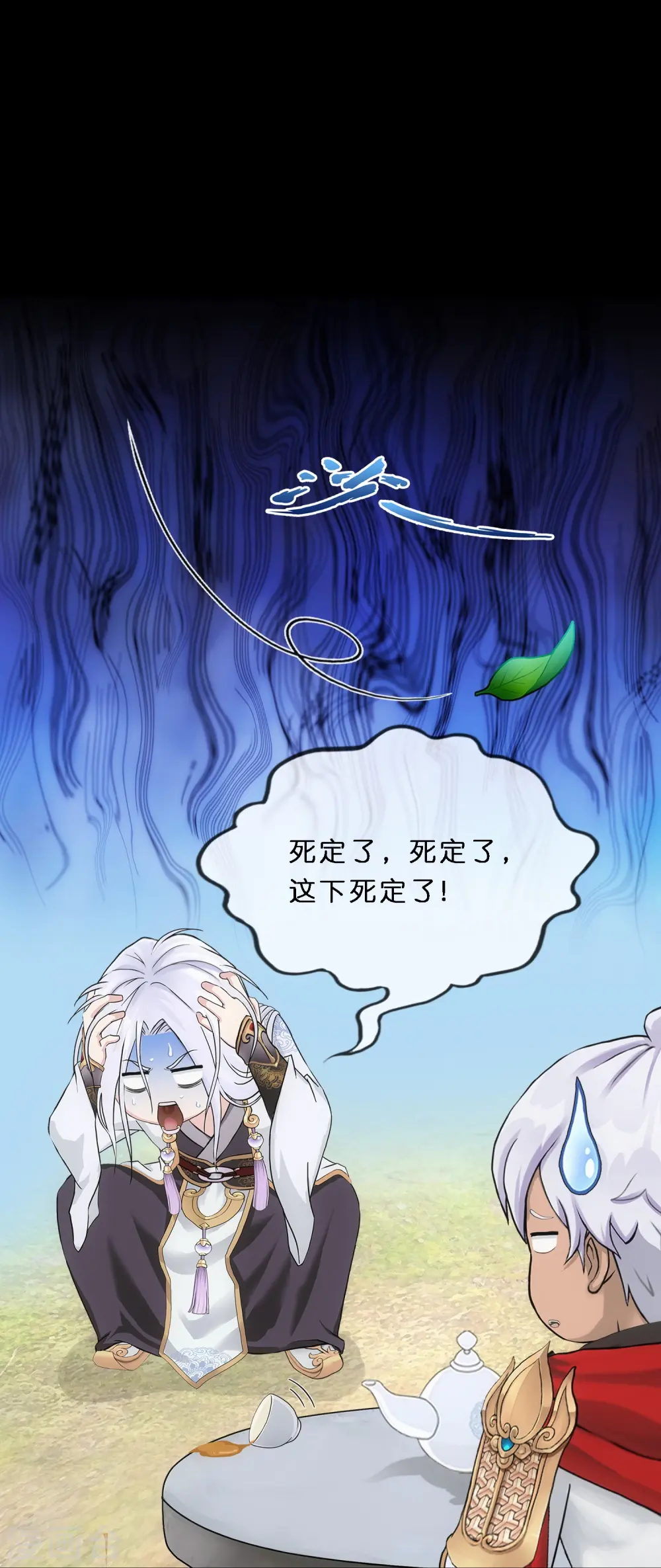 第346话 五百年12