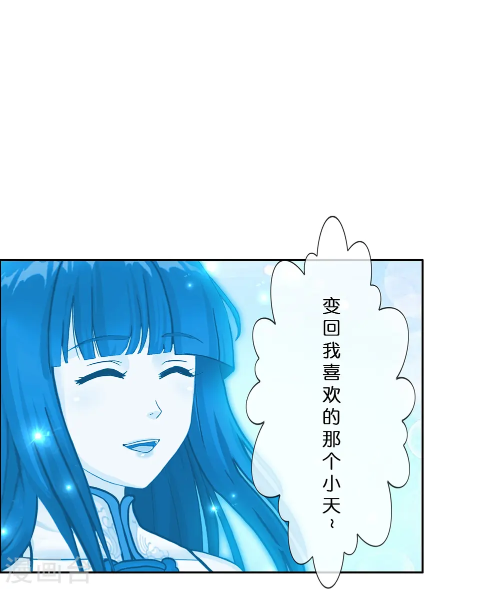 第371话 最后的希望221