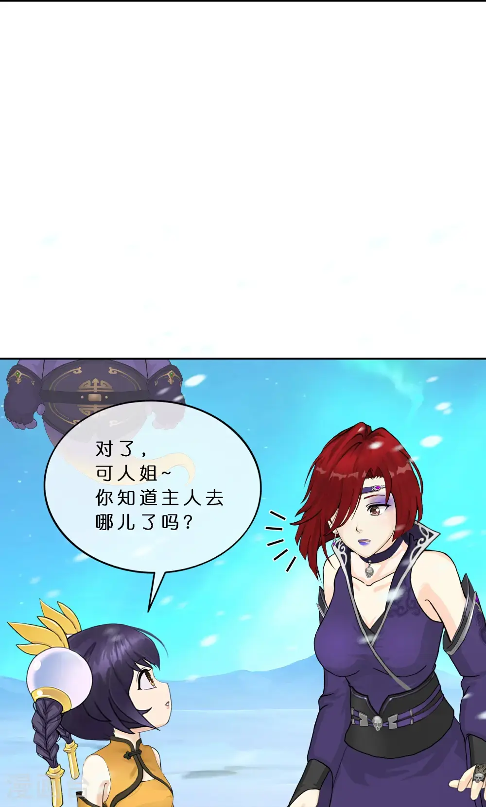 最终话 决战望川崖 0829