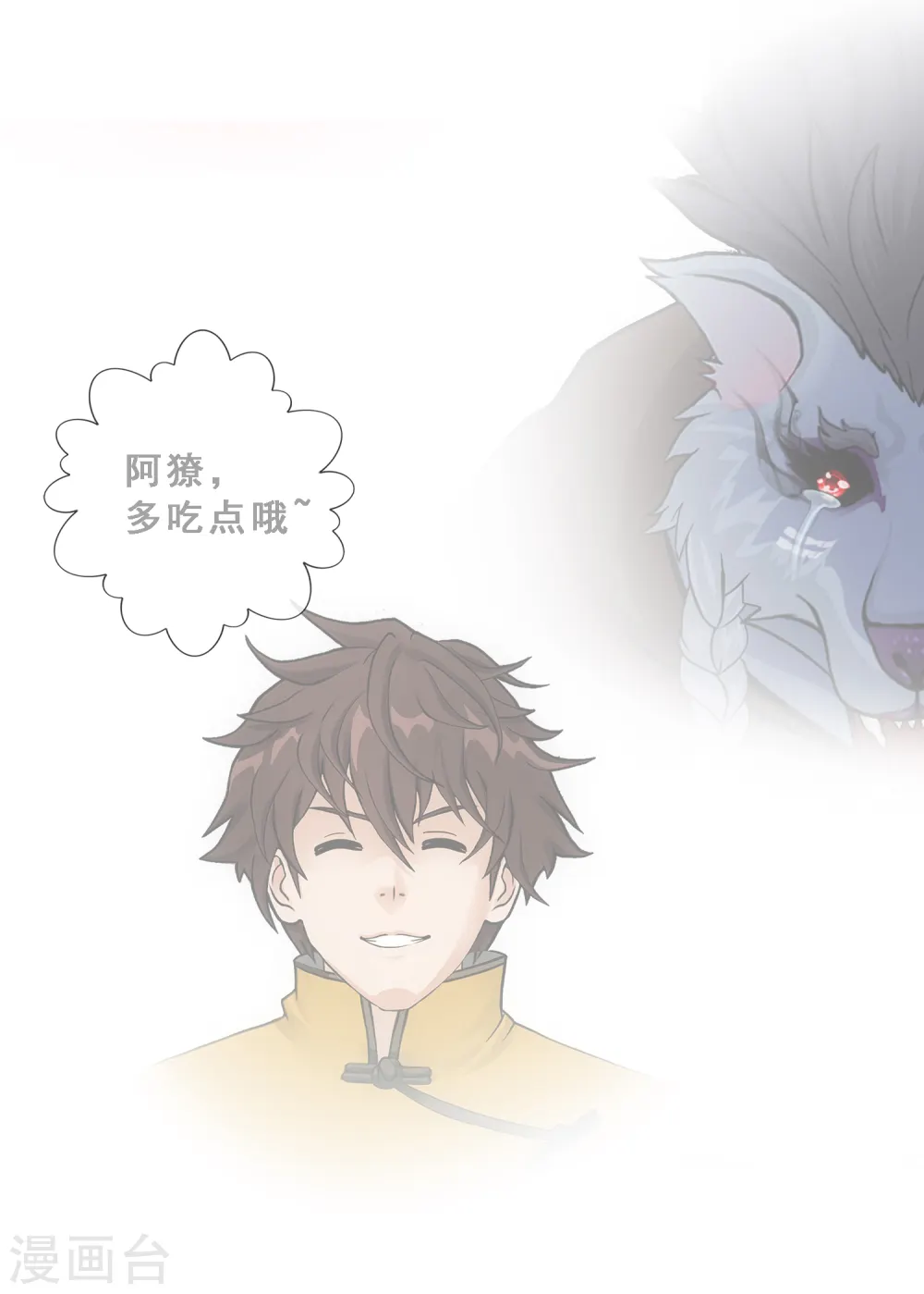 第184话 刺杀228