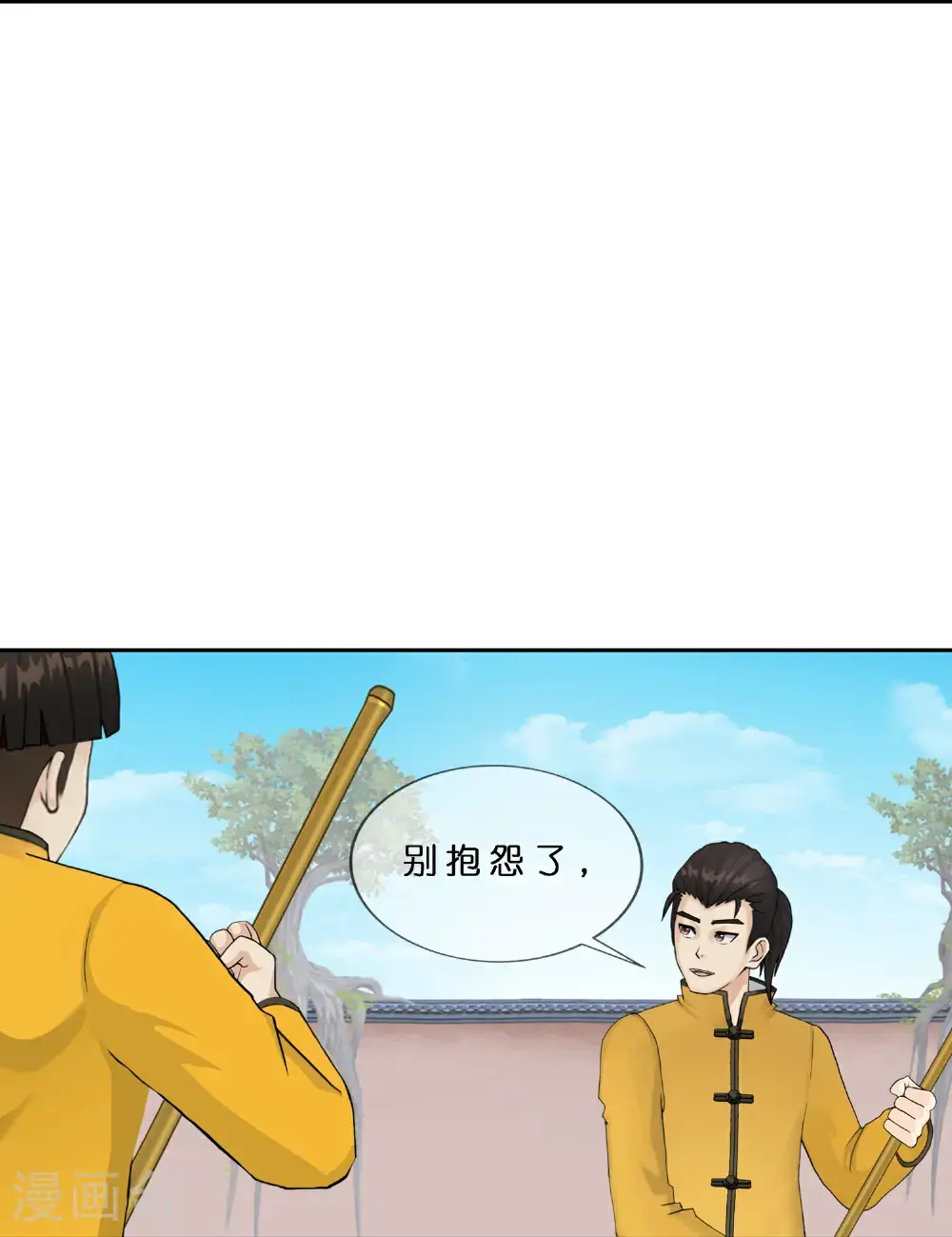 最终话 决战望川崖 0835