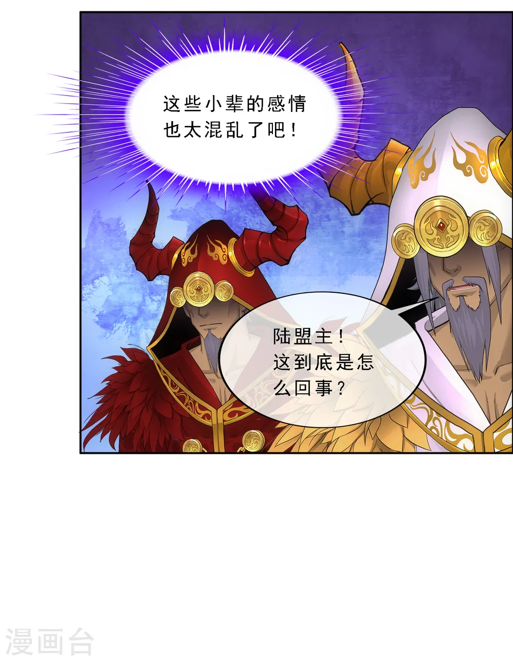 第313话 本魂的执念16