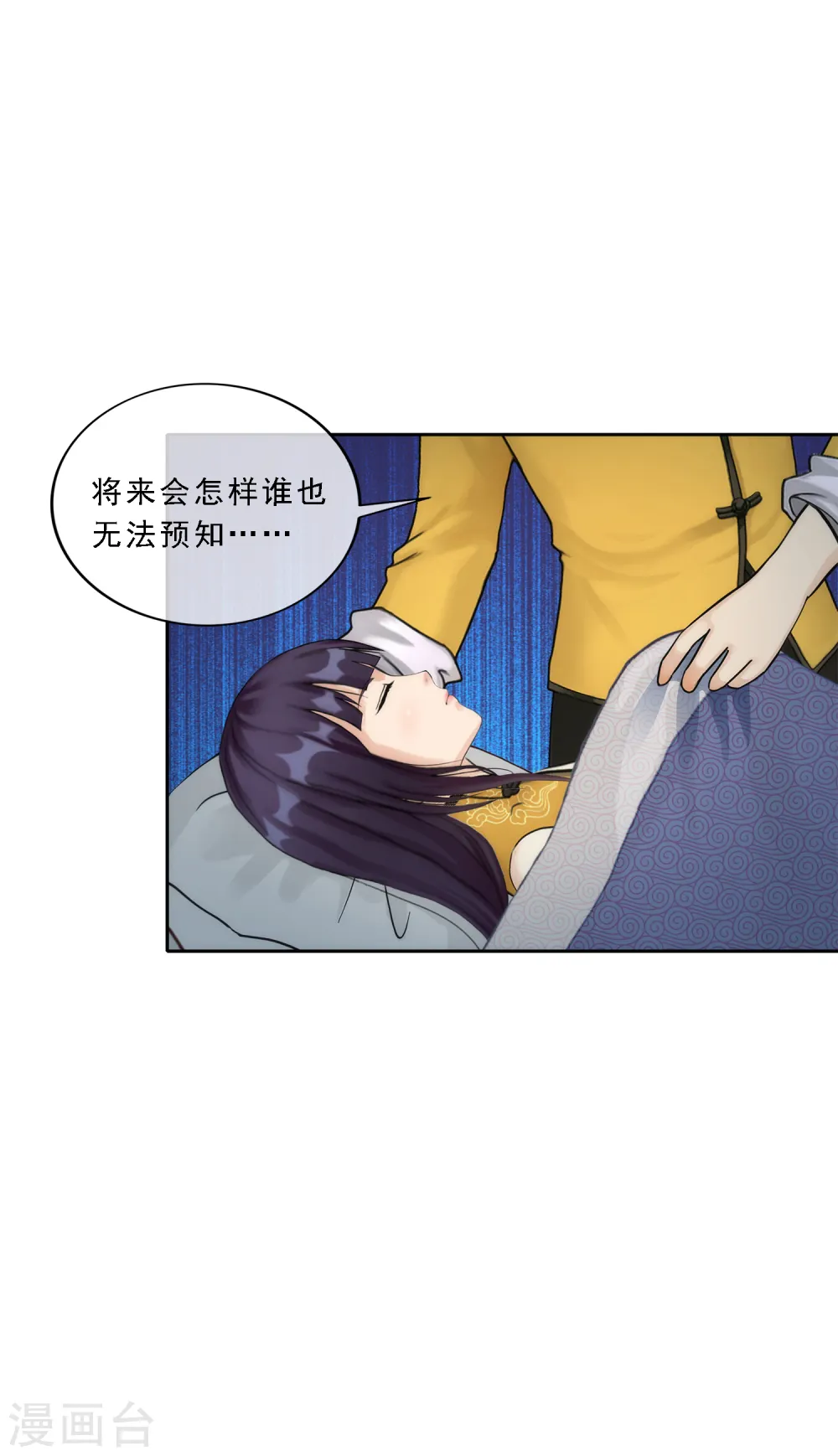第49话 午夜异事1