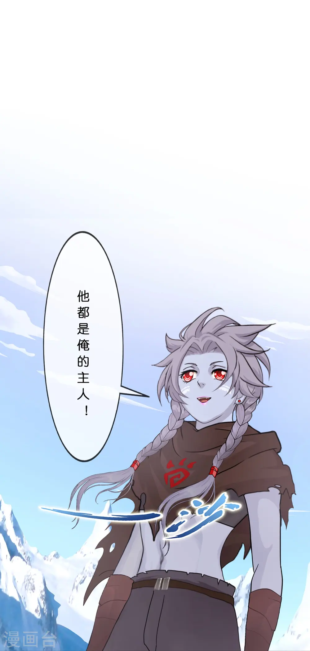 第352话 集结116