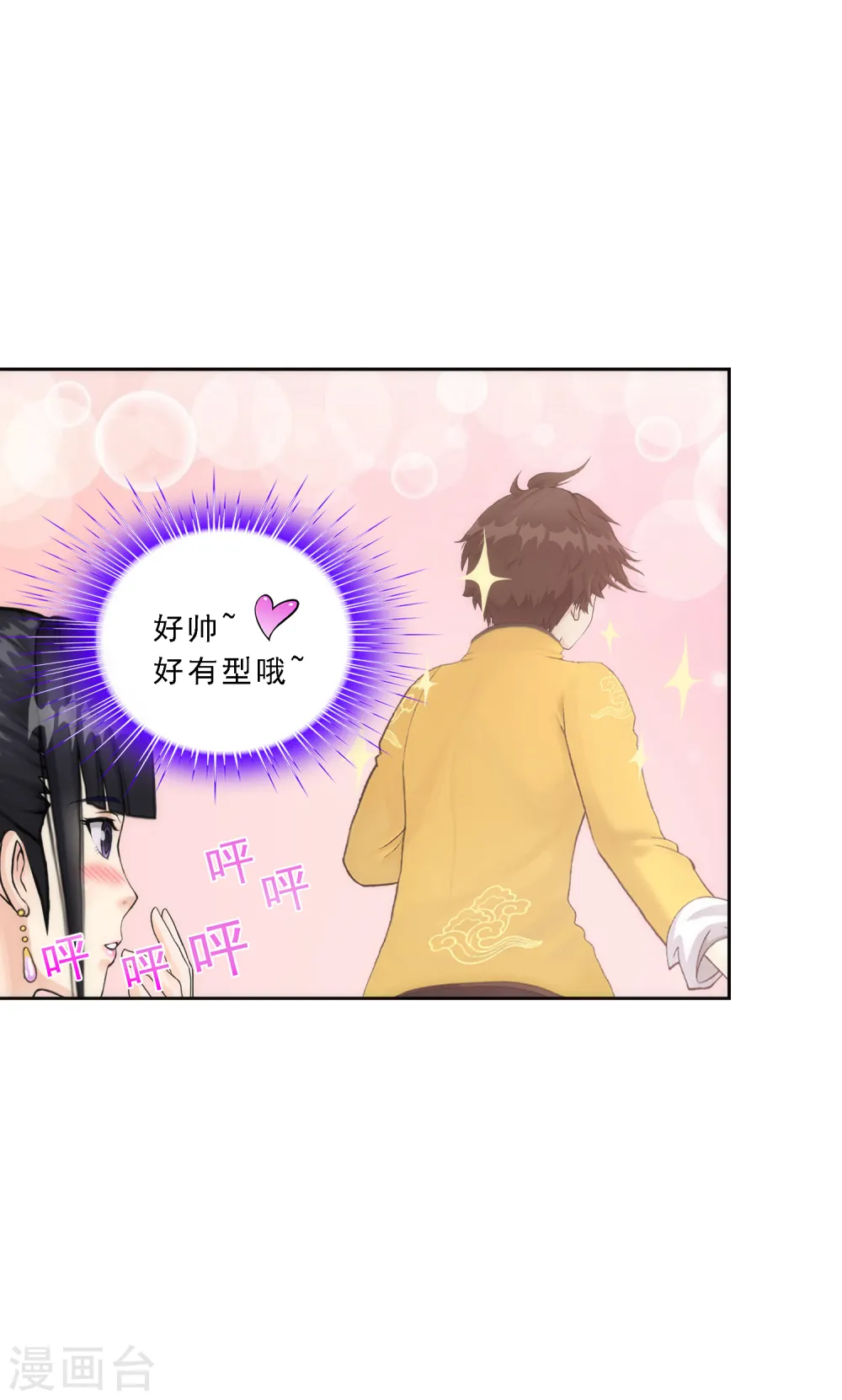 第75话 心机girl19