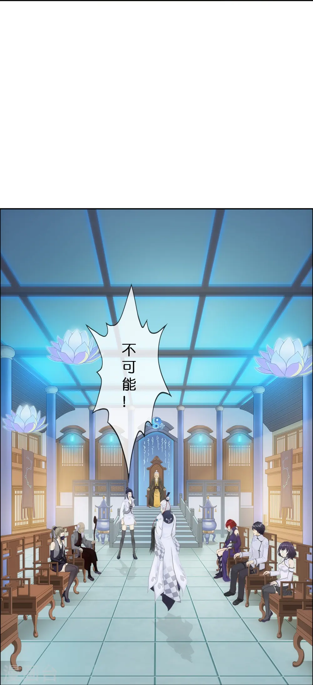第350话 来自天庭的特使26