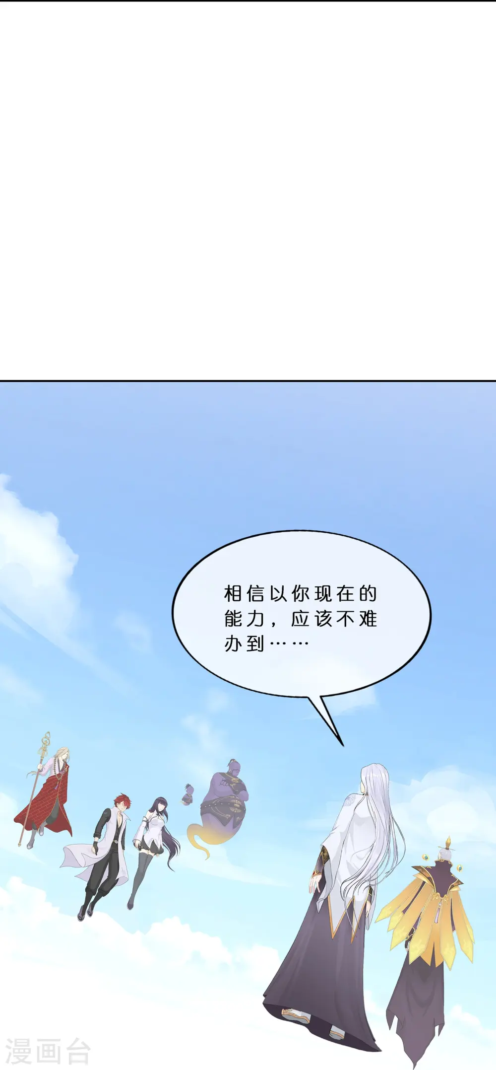 第366话 新世界的神315