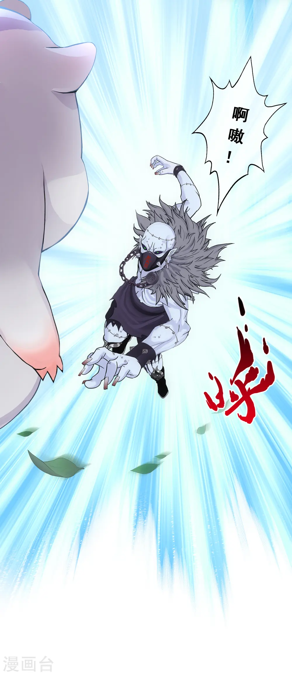 第89话 二貂28