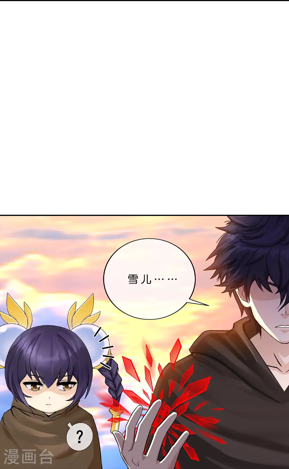 第403话 相遇5