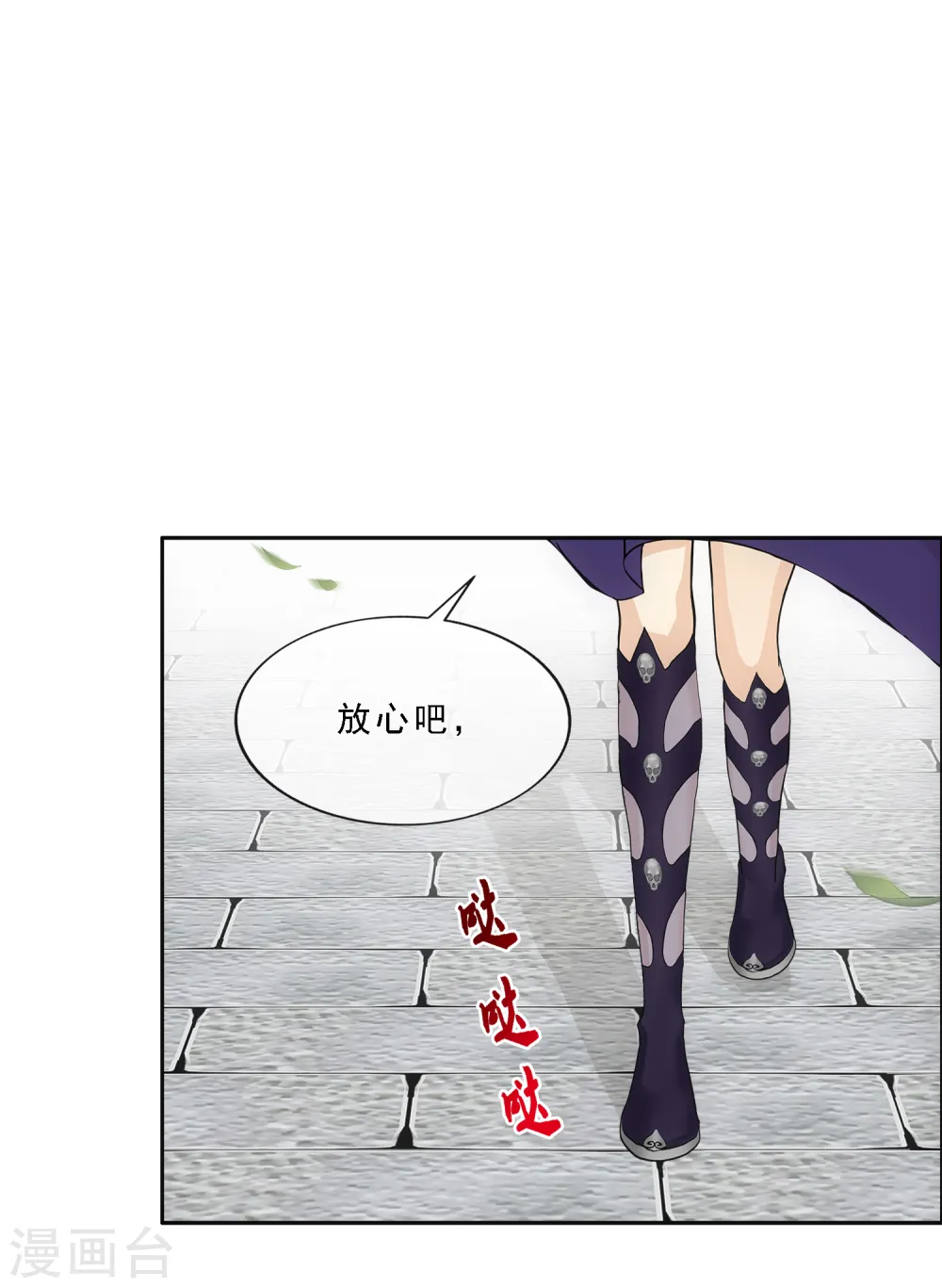第294话 来自妖界的消息12