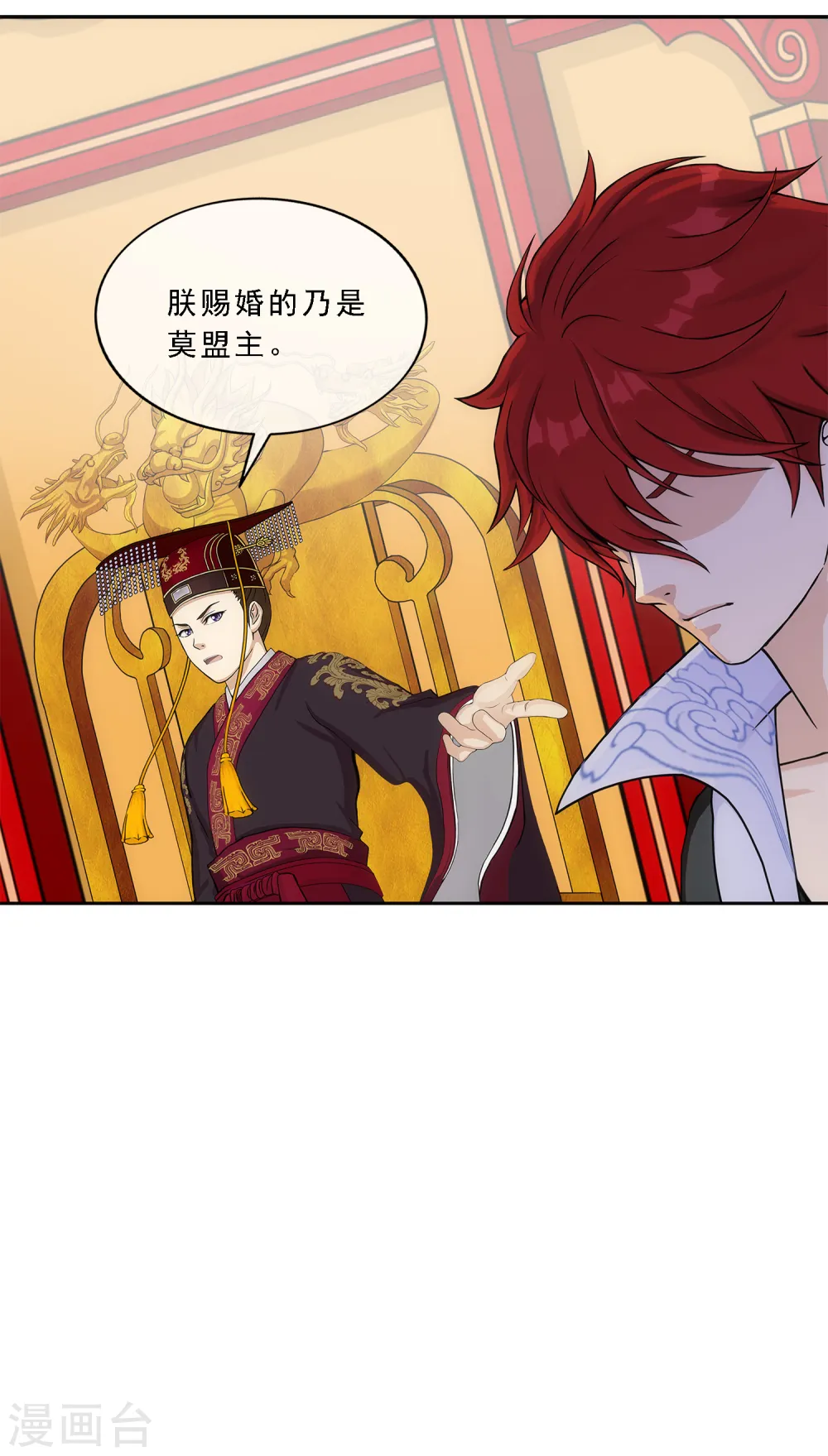 第219话 父与子16