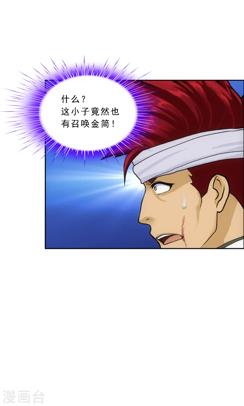 第161话 帮手131